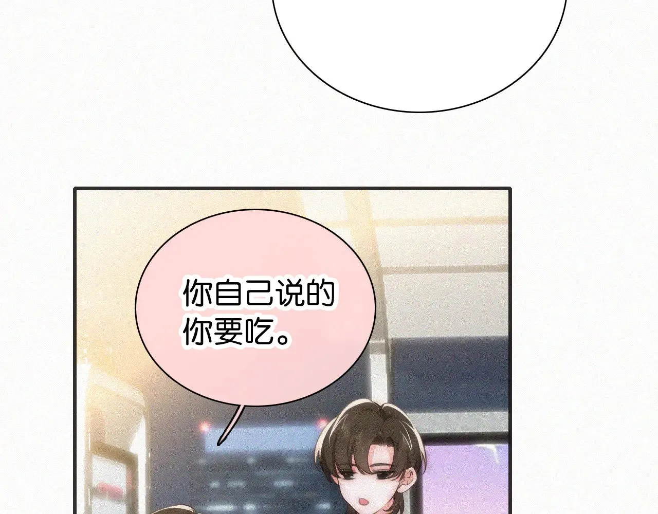 第93话 水晶鞋16