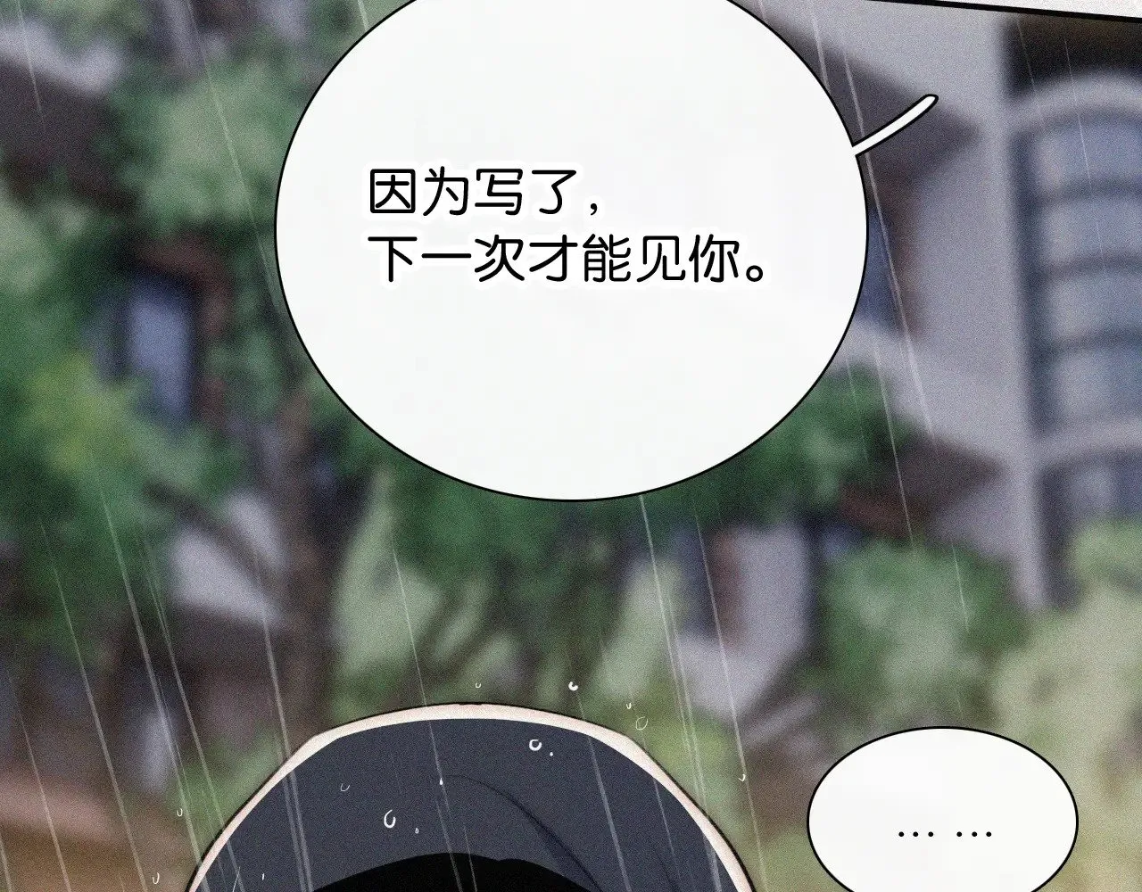 第92话 靠近51