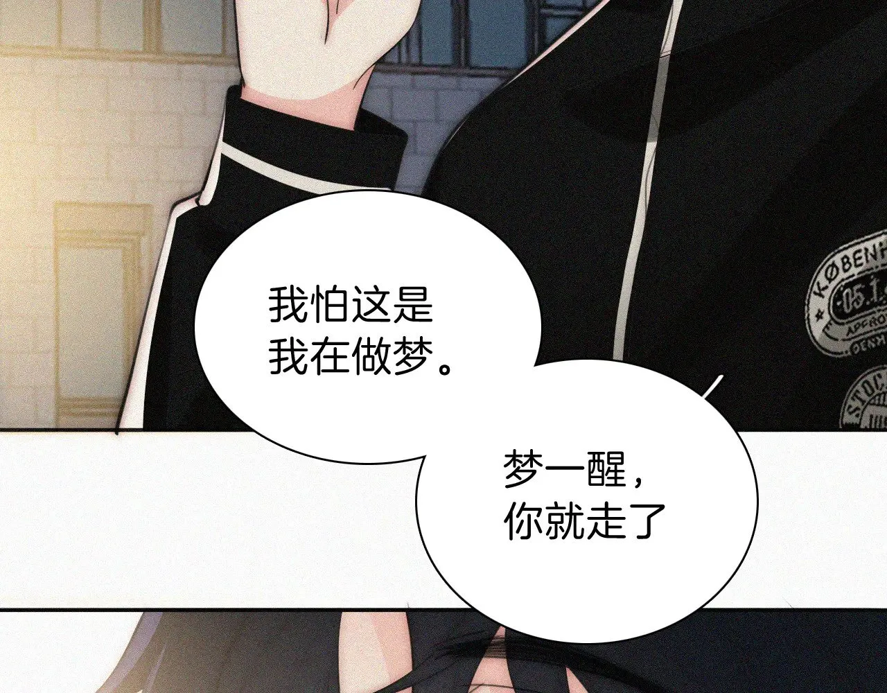 第104话 小女朋友41