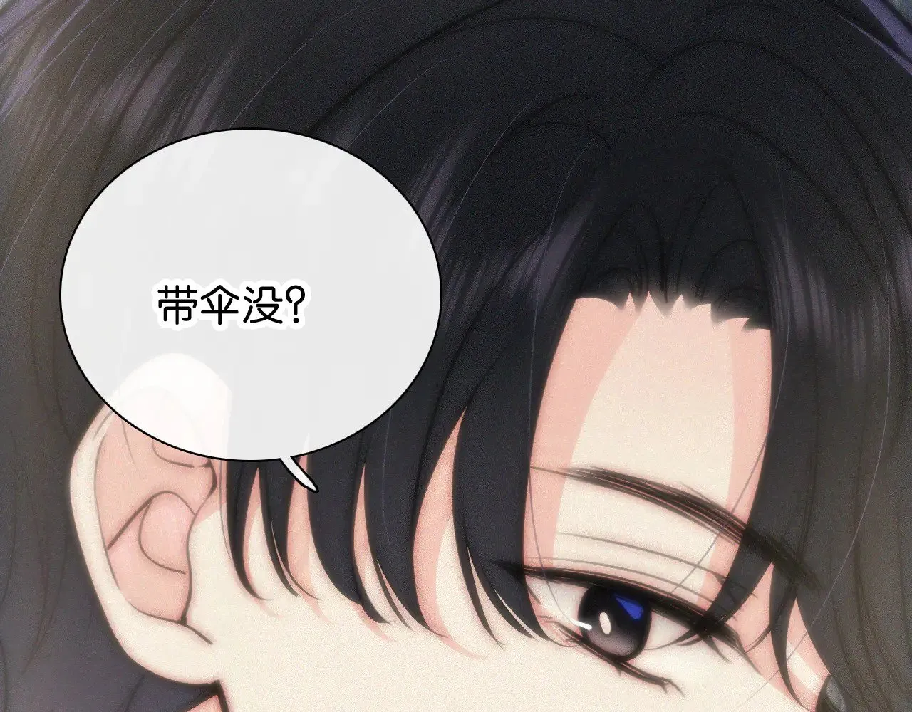 第91话 下雨44