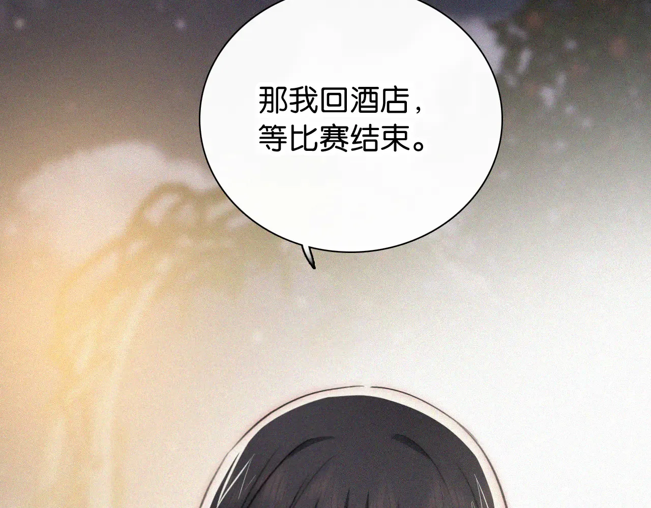 第103话 别反悔77