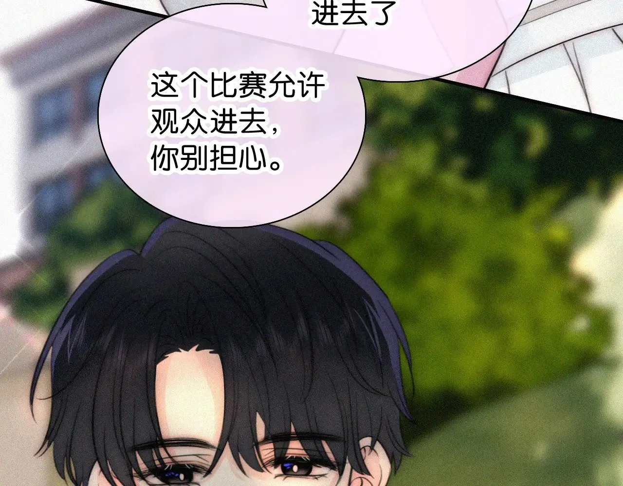 第97话 小江爷21