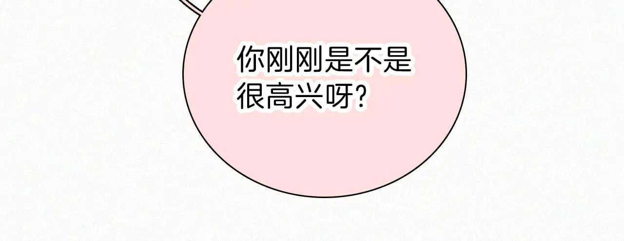 第104话 小女朋友54