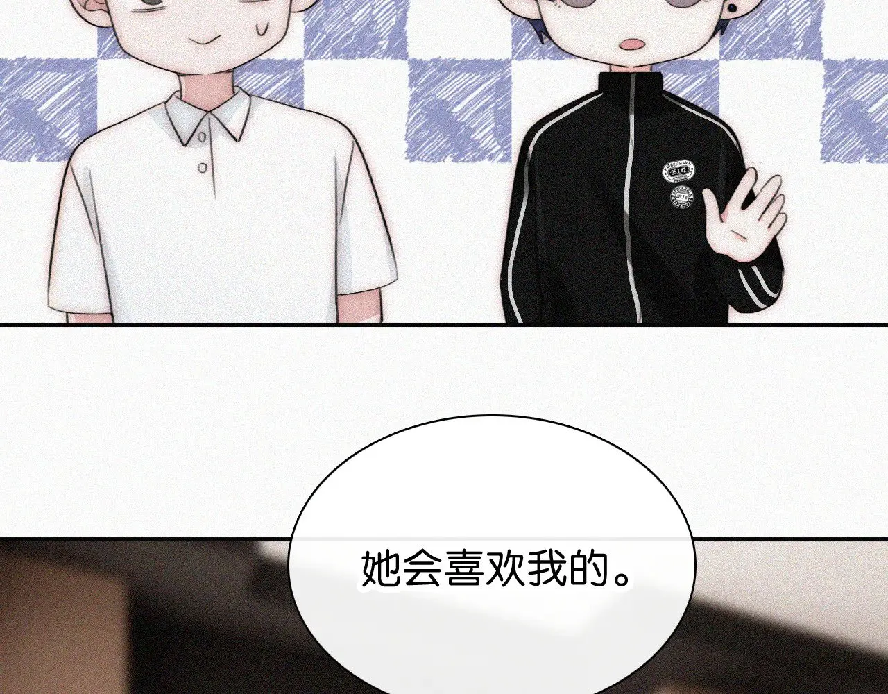 第98话 她会喜欢我的36
