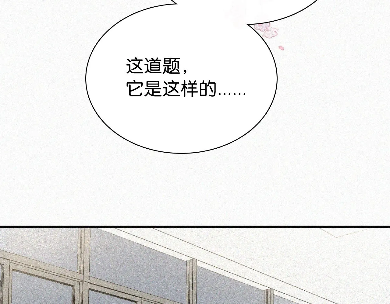 第91话 下雨35