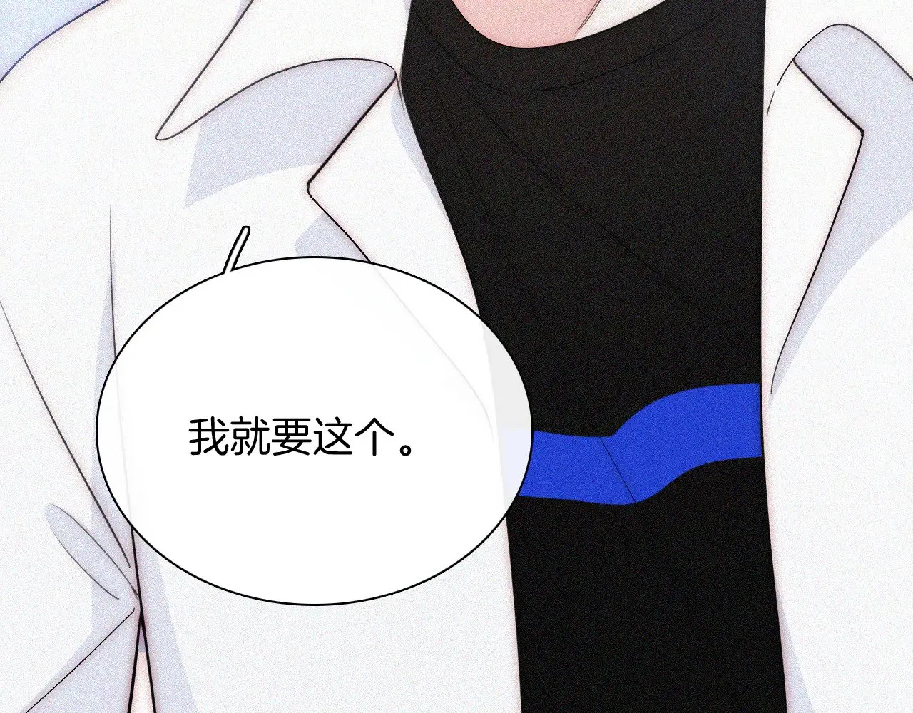 第93话 水晶鞋67