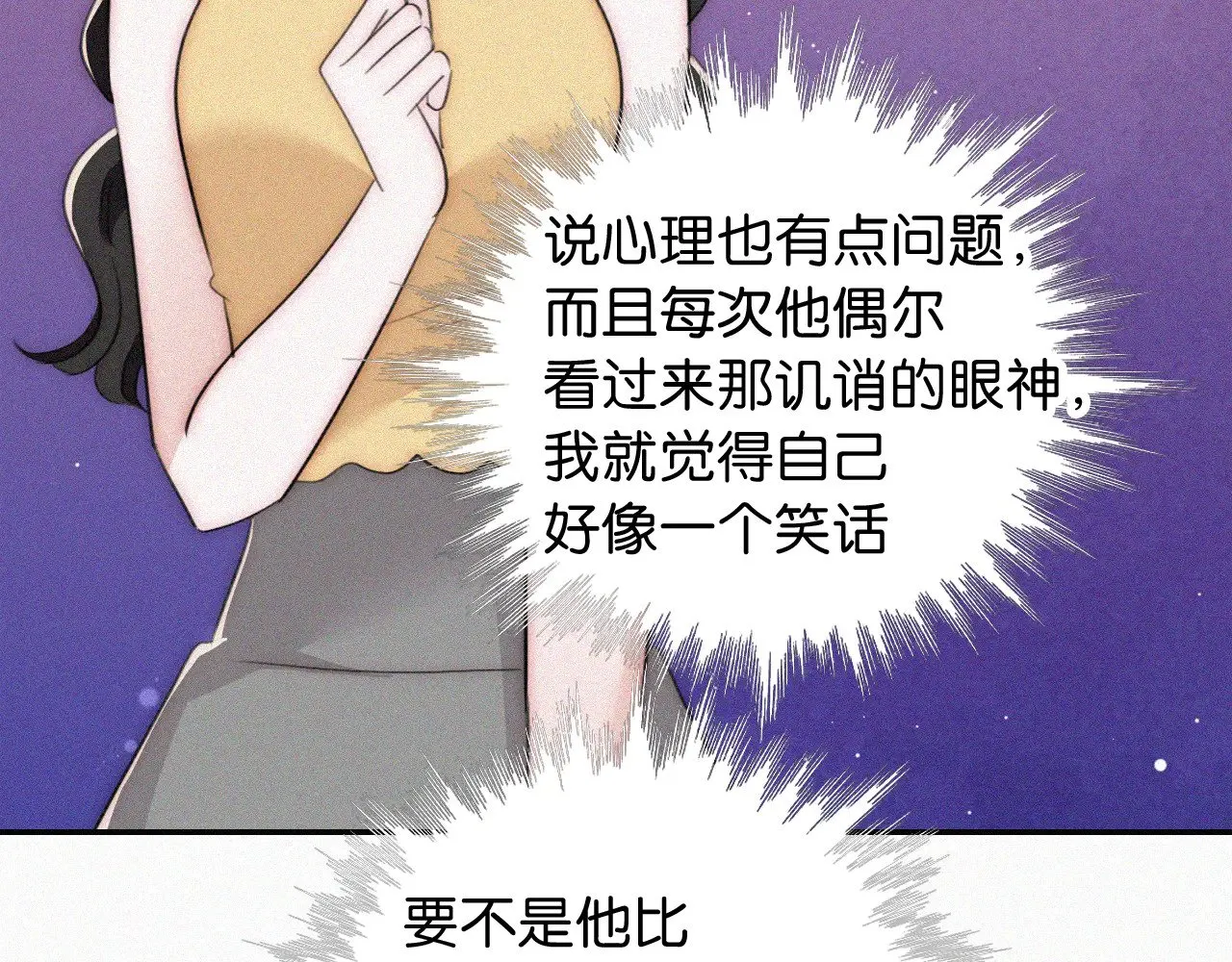 第95话 我的公主91