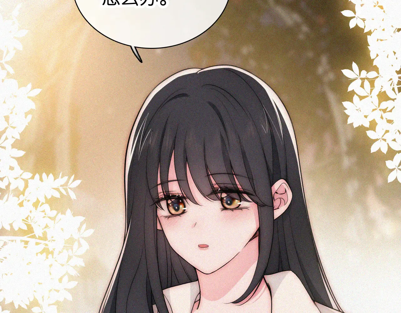 第103话 别反悔14