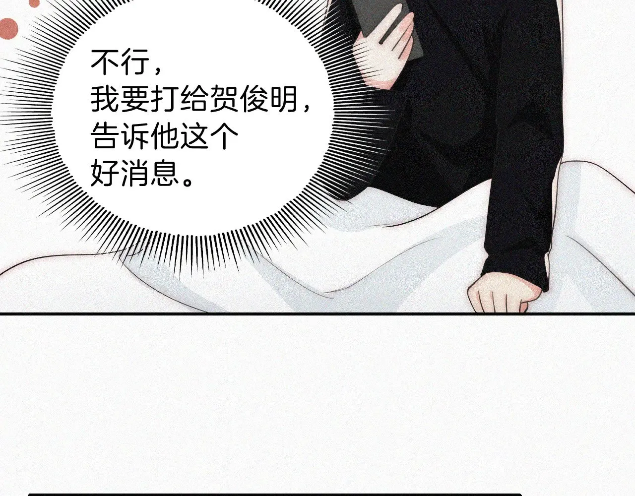 第104话 小女朋友81