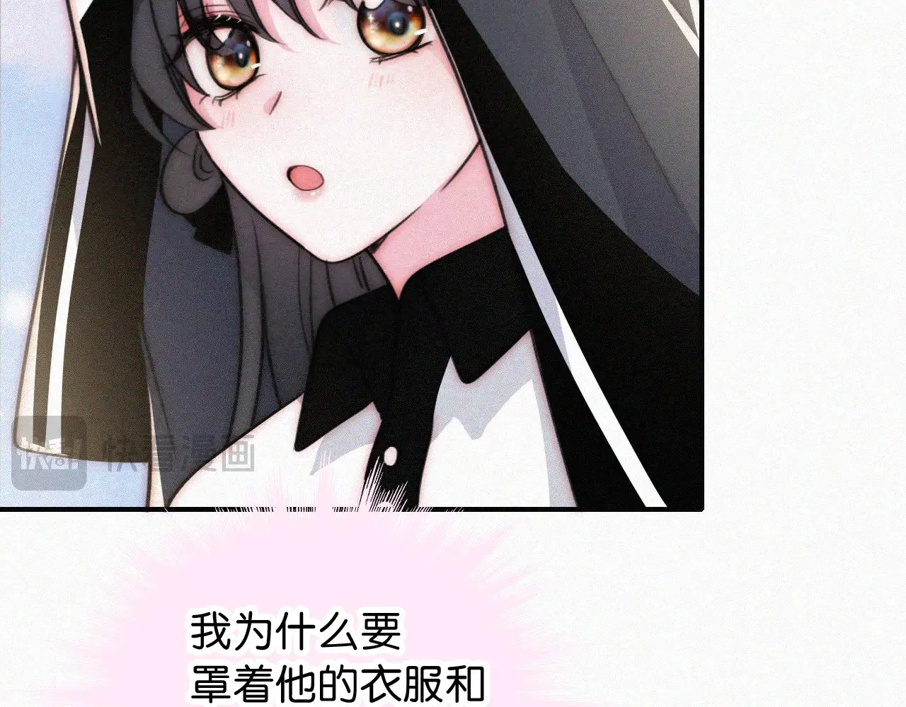第91话 下雨84