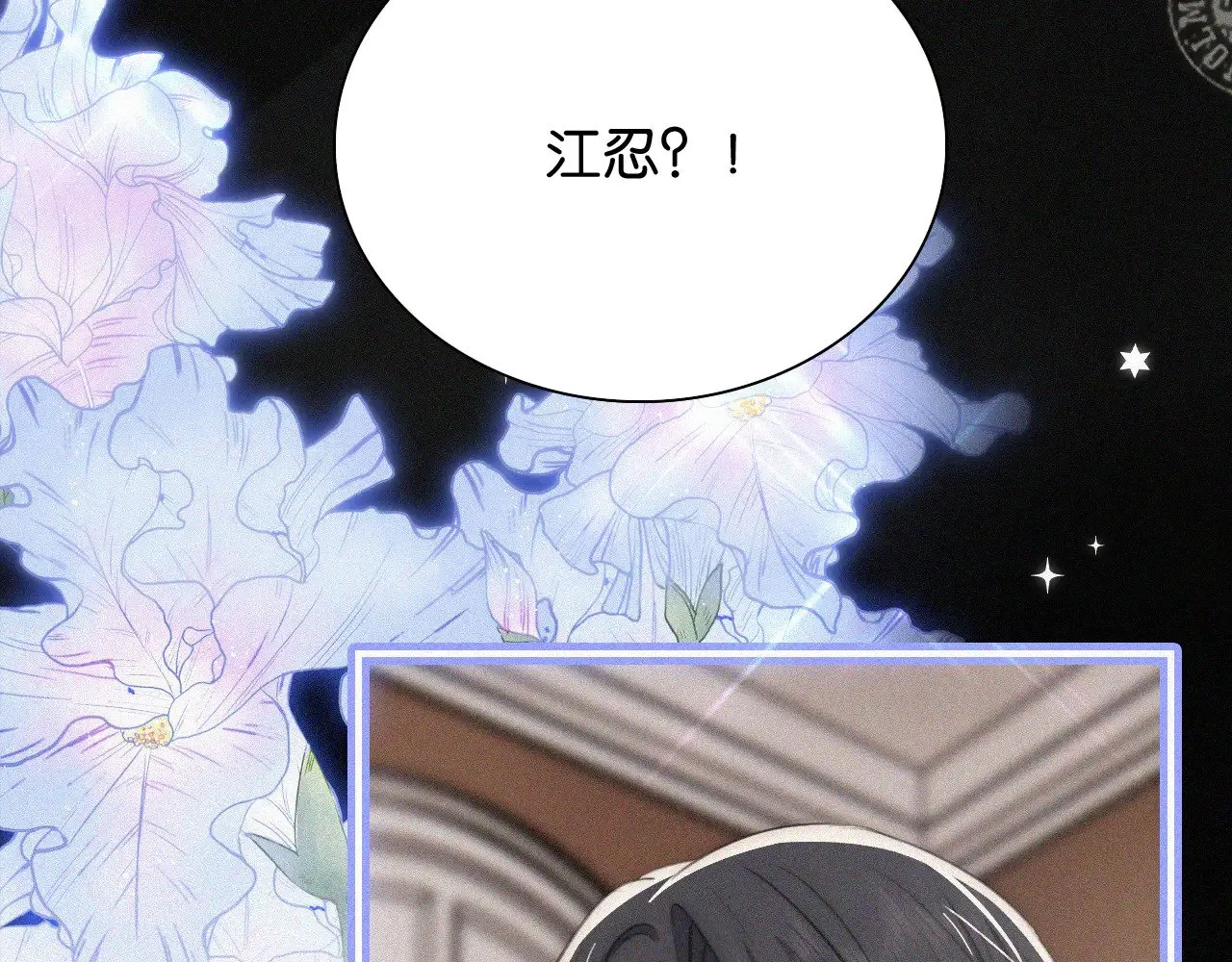 第100话 江忍，我有点害怕35
