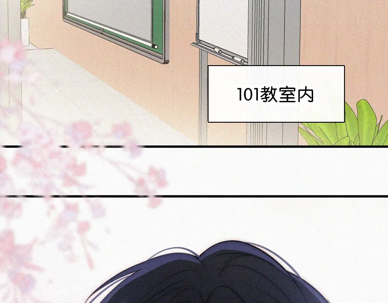 第91话 下雨21