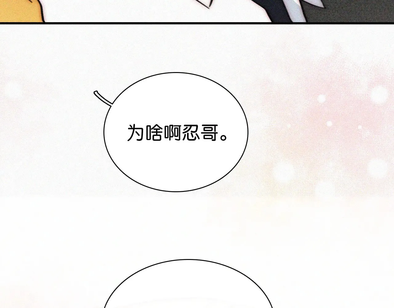 第89话 梦74