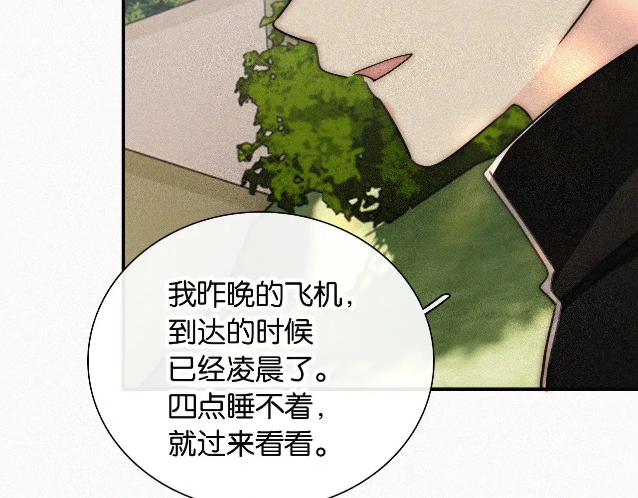 第96话 面包72