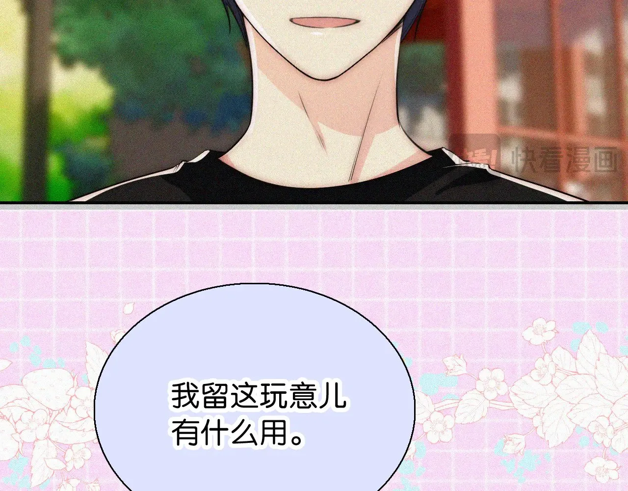 第94话 他好笨41