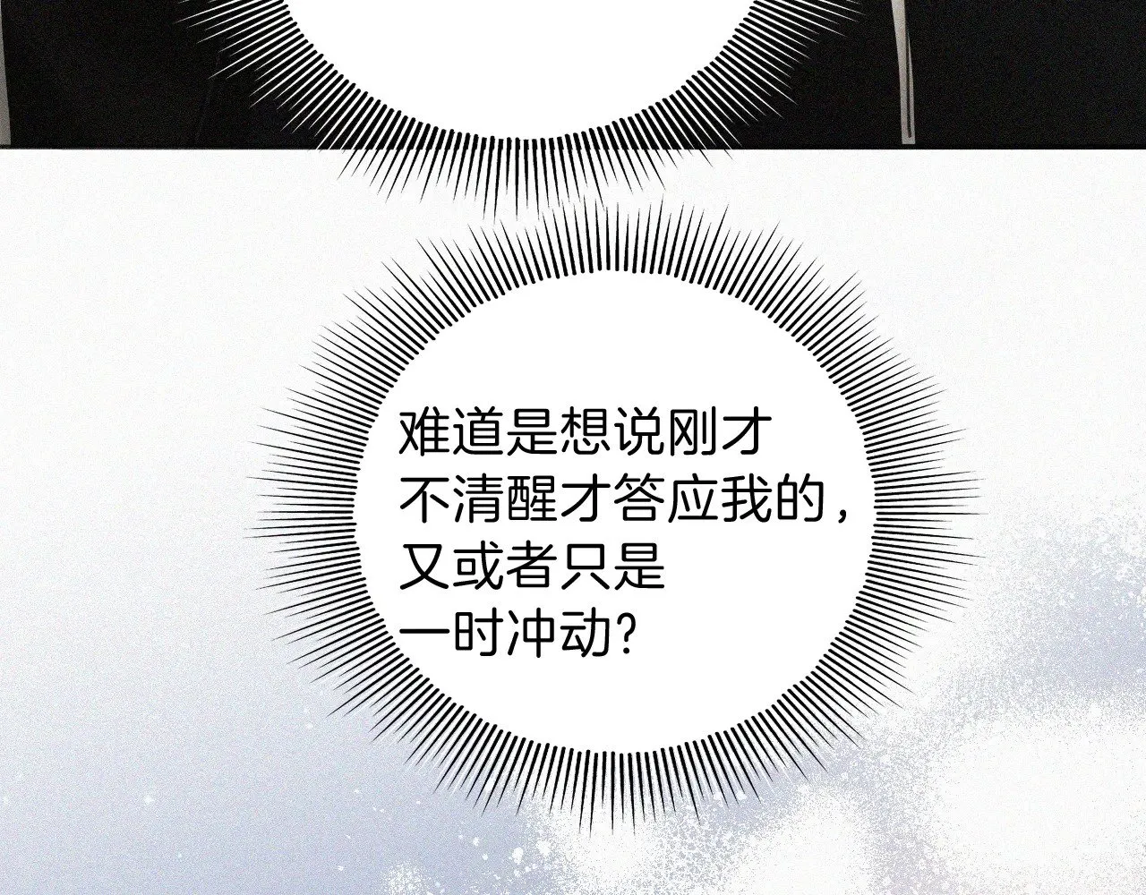 第104话 小女朋友48