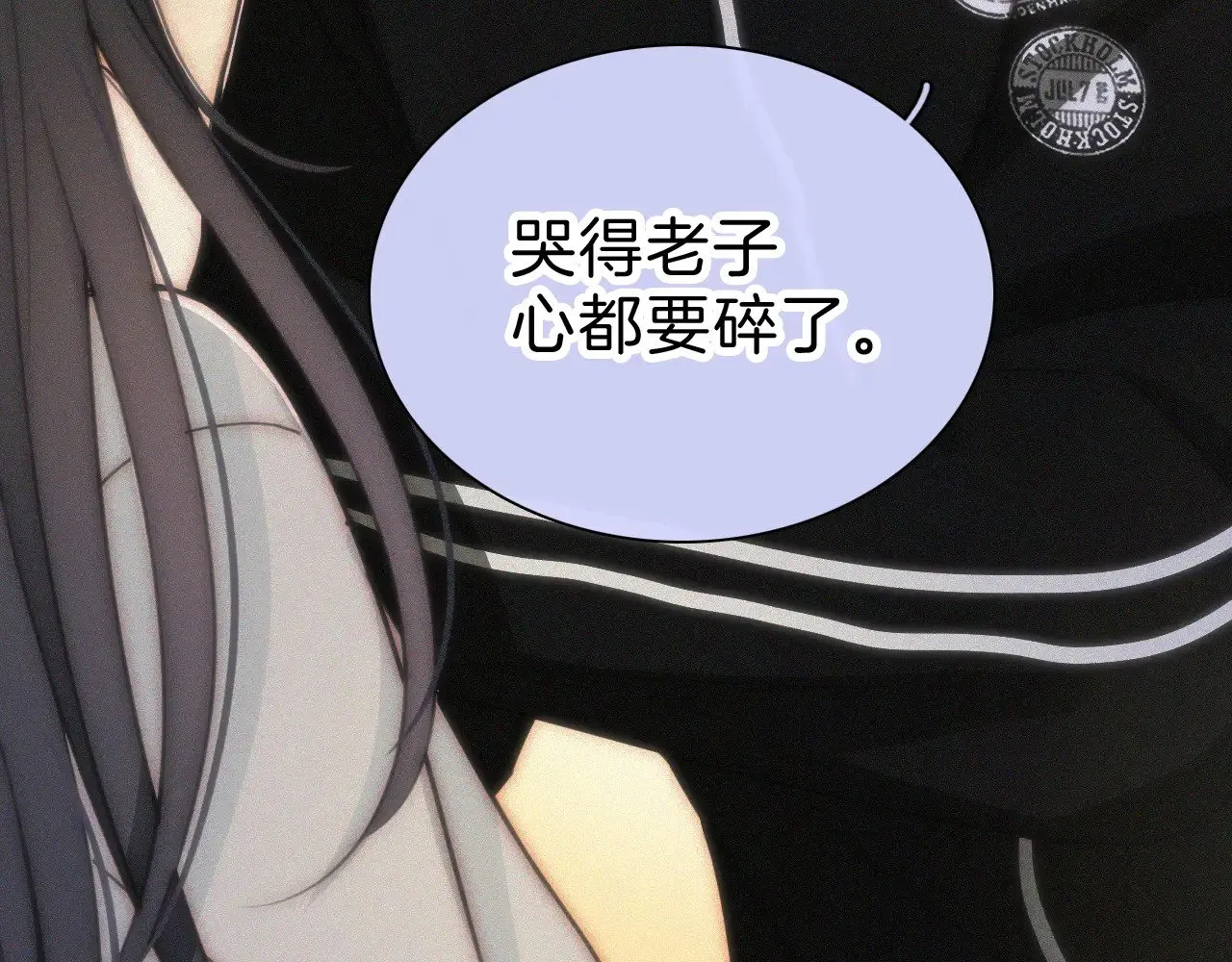 第101话 动心26