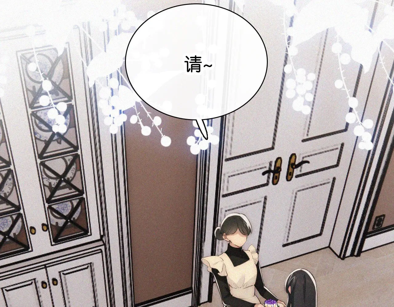第100话 江忍，我有点害怕18