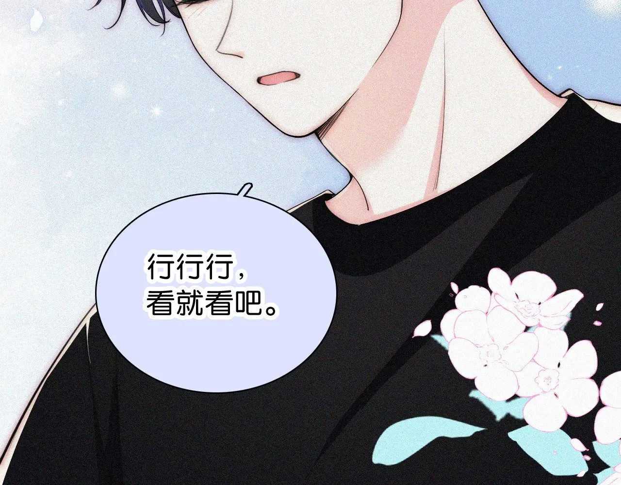 第94话 他好笨63