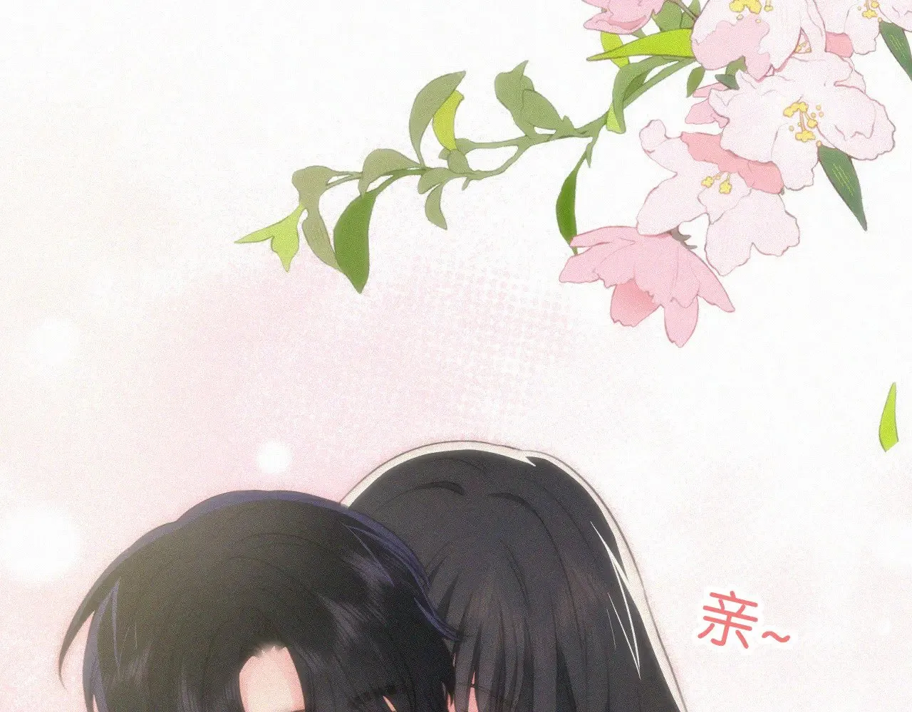 第102话 你就仗着我喜欢你34