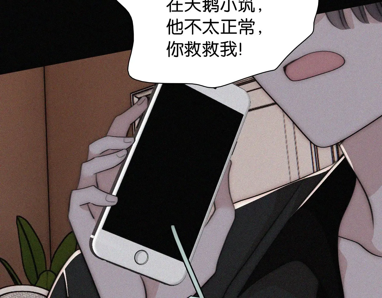 第100话 江忍，我有点害怕53