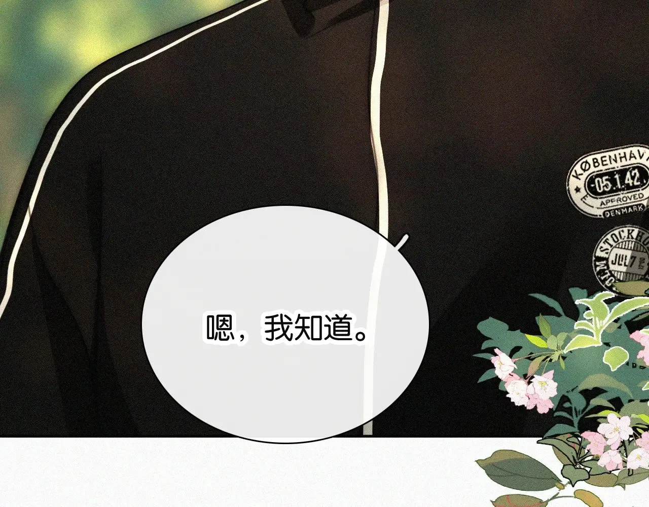 第96话 面包68