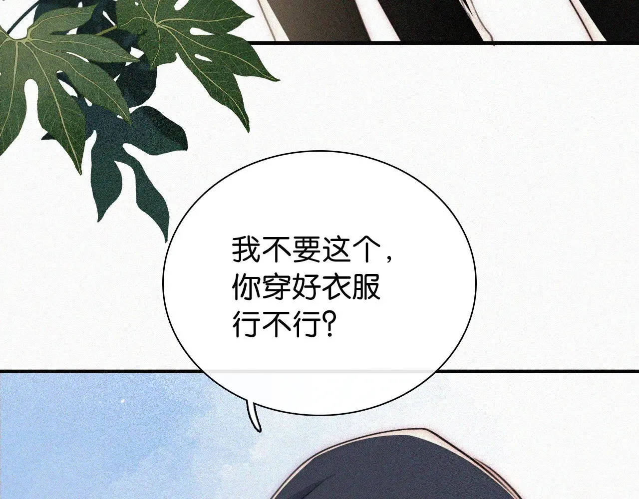 第91话 下雨80