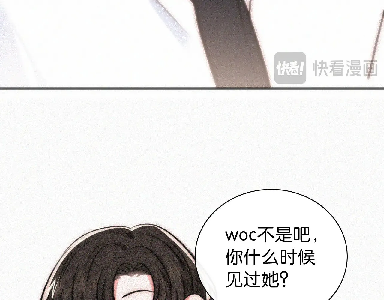 第89话 梦77