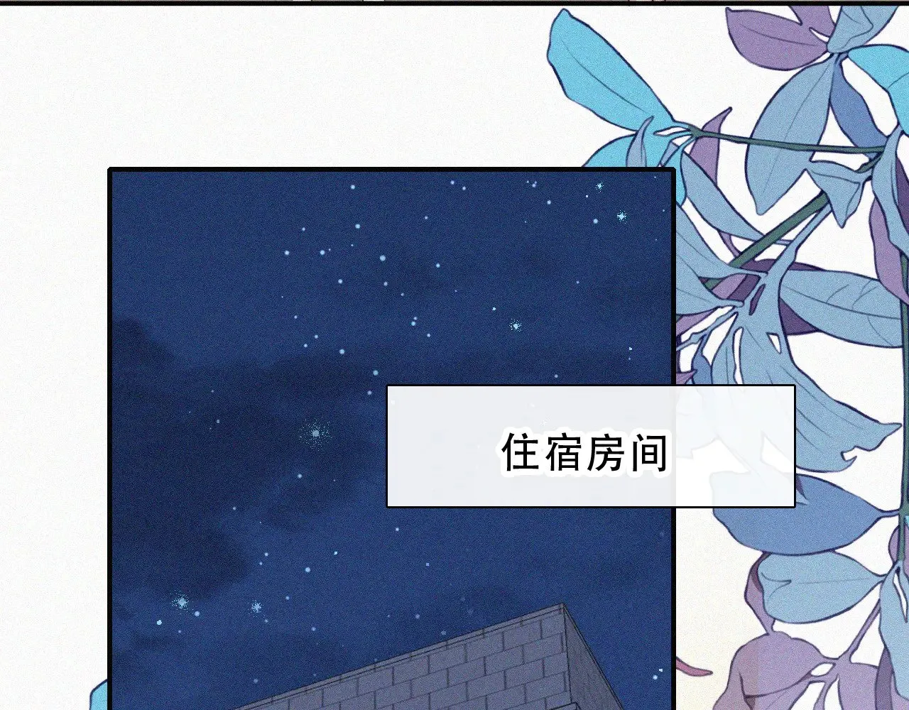 第104话 小女朋友9