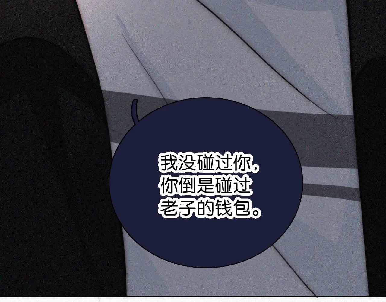 第95话 我的公主97