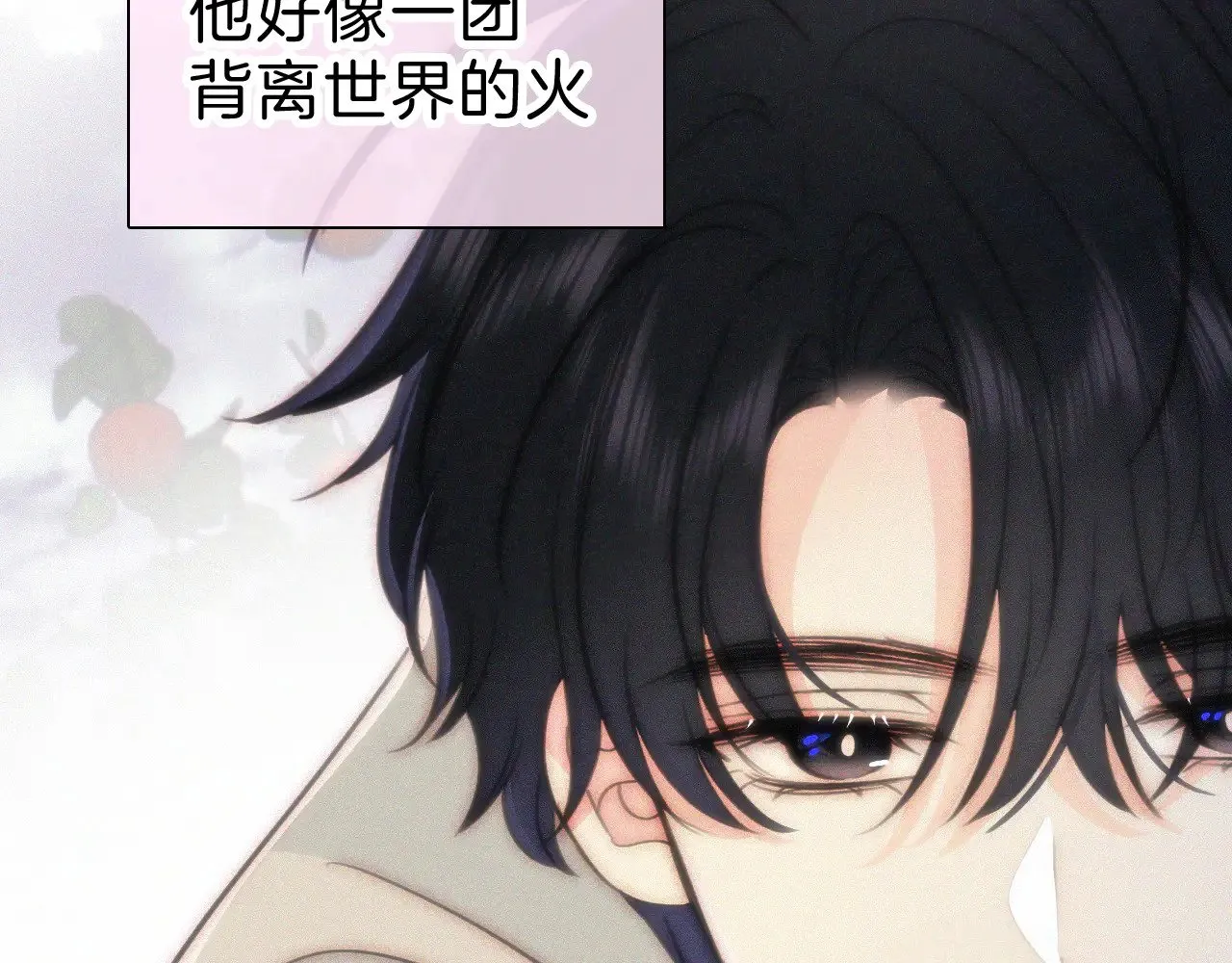 第101话 动心51