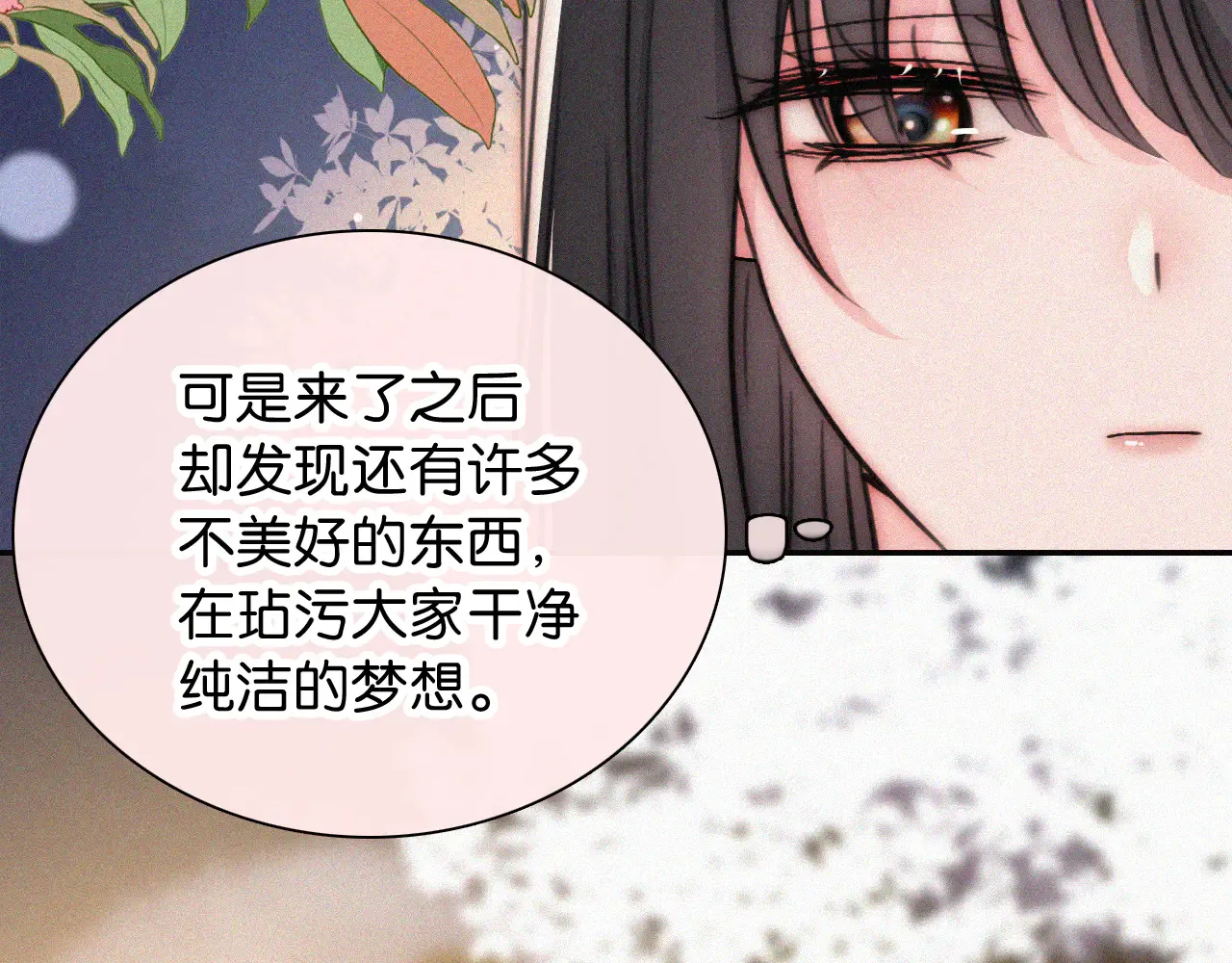 第103话 别反悔71