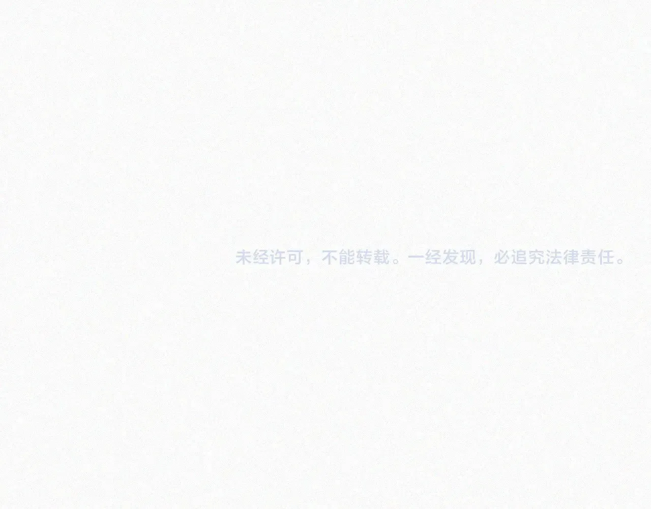 第98话 她会喜欢我的88