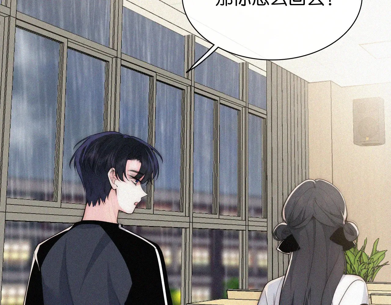 第91话 下雨49