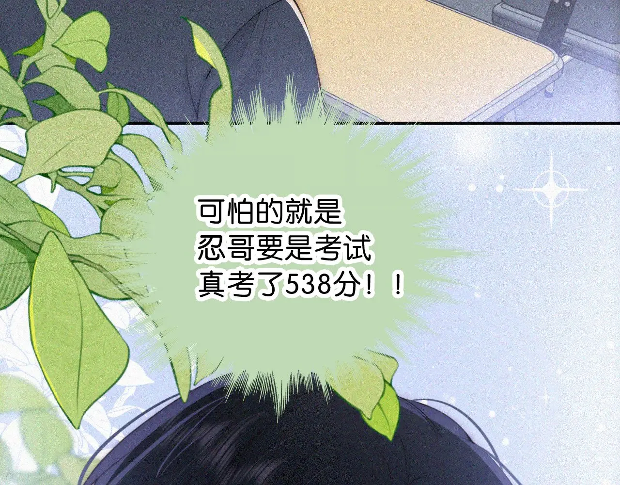 第93话 水晶鞋37
