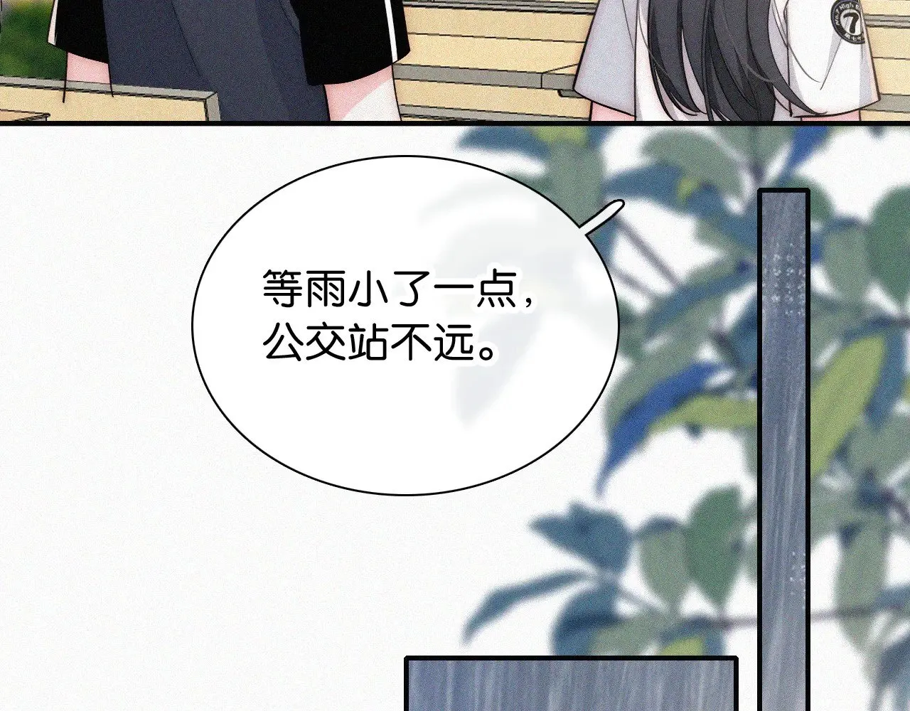 第91话 下雨50