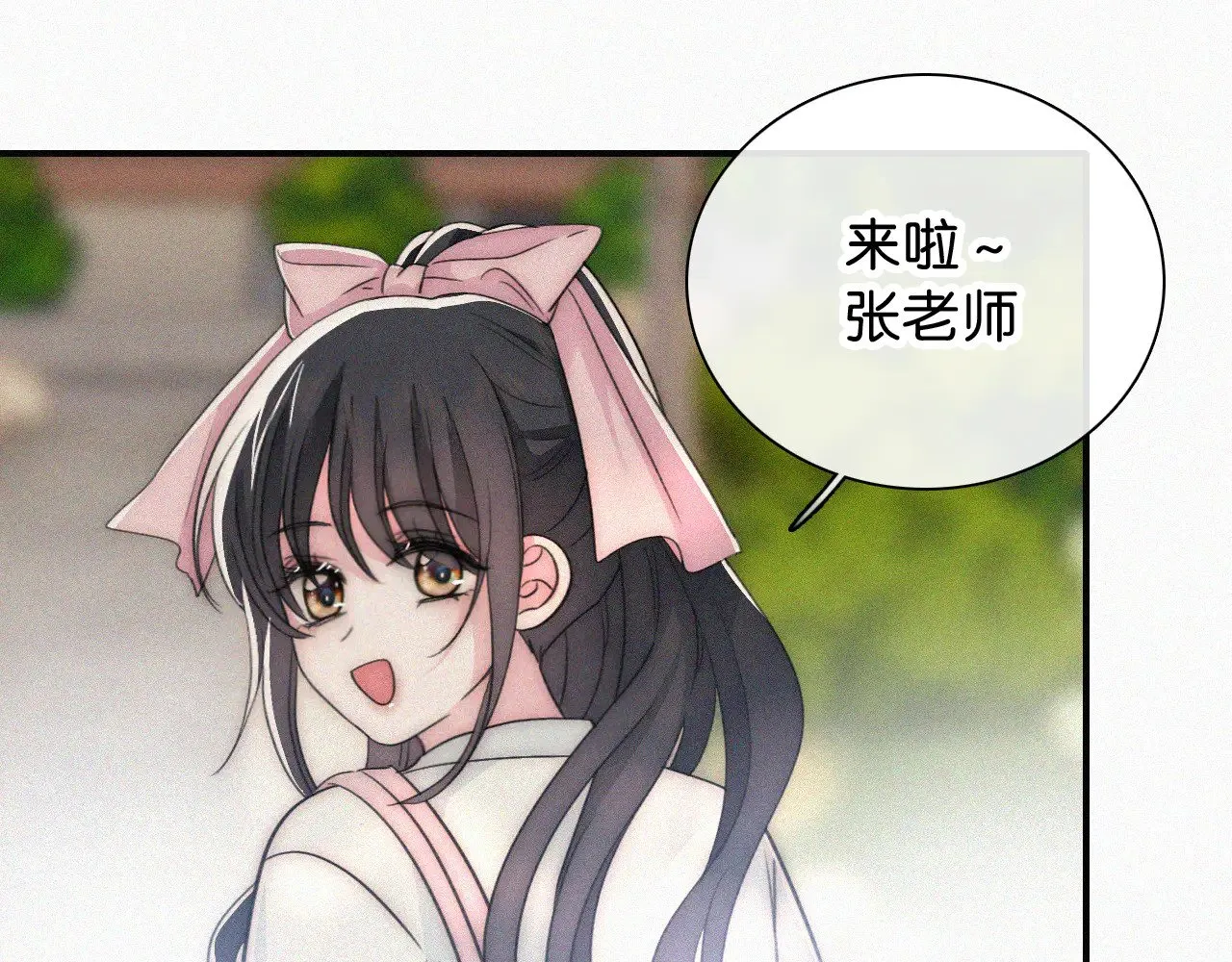 第98话 她会喜欢我的65