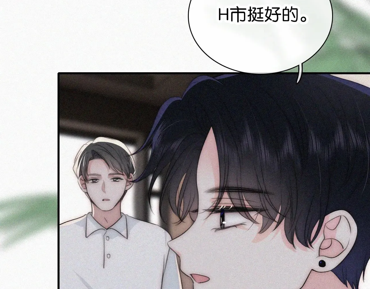 第97话 小江爷46