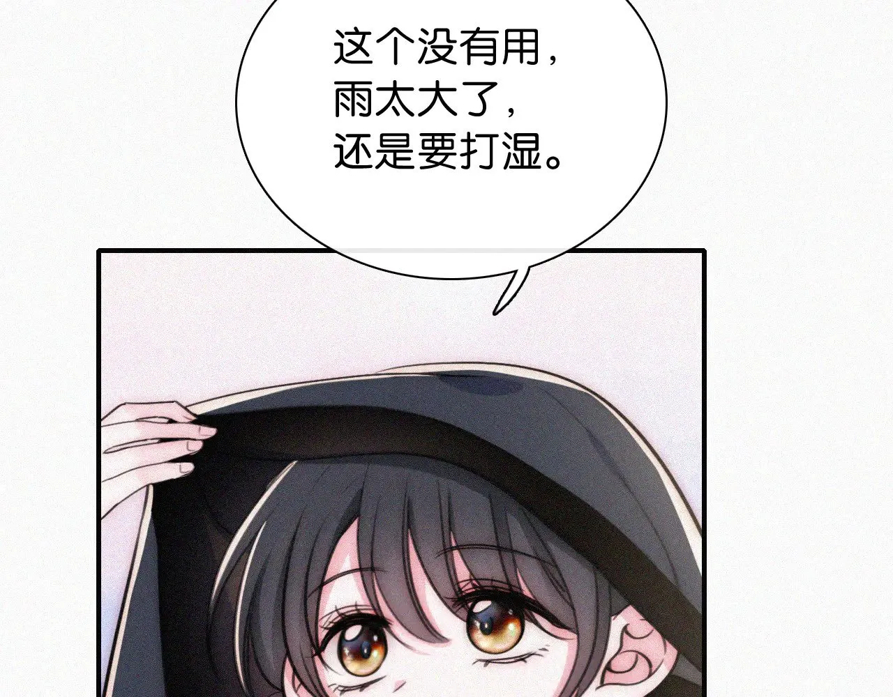第91话 下雨89