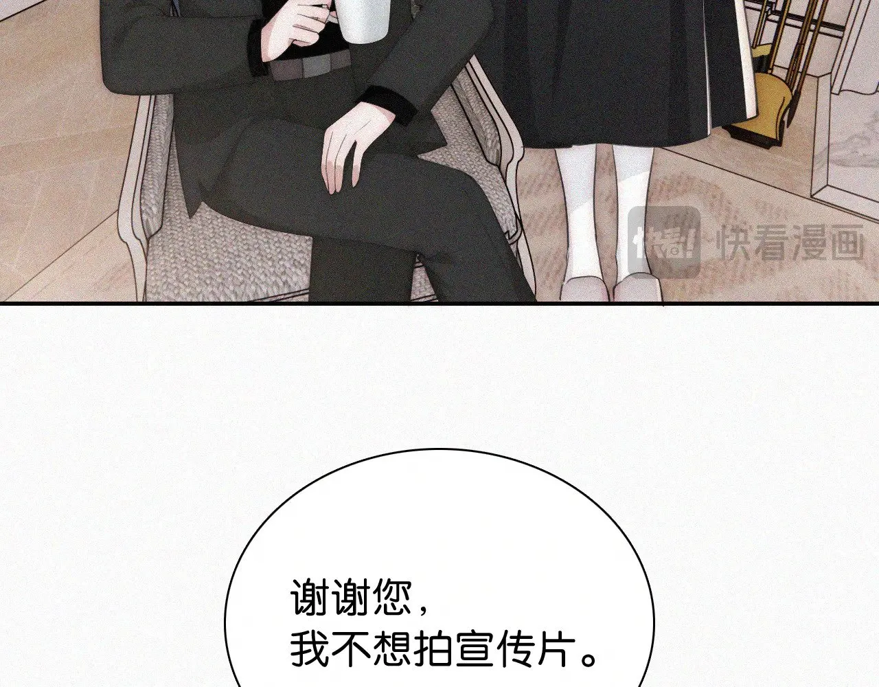 第99话 脸颊吻54