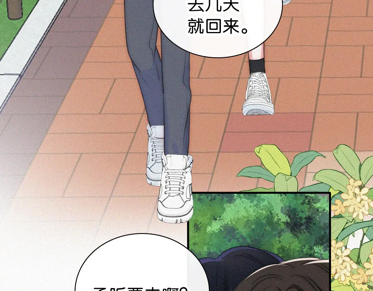 第95话 我的公主75