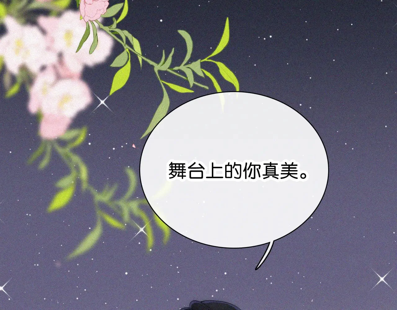 第89话 梦16