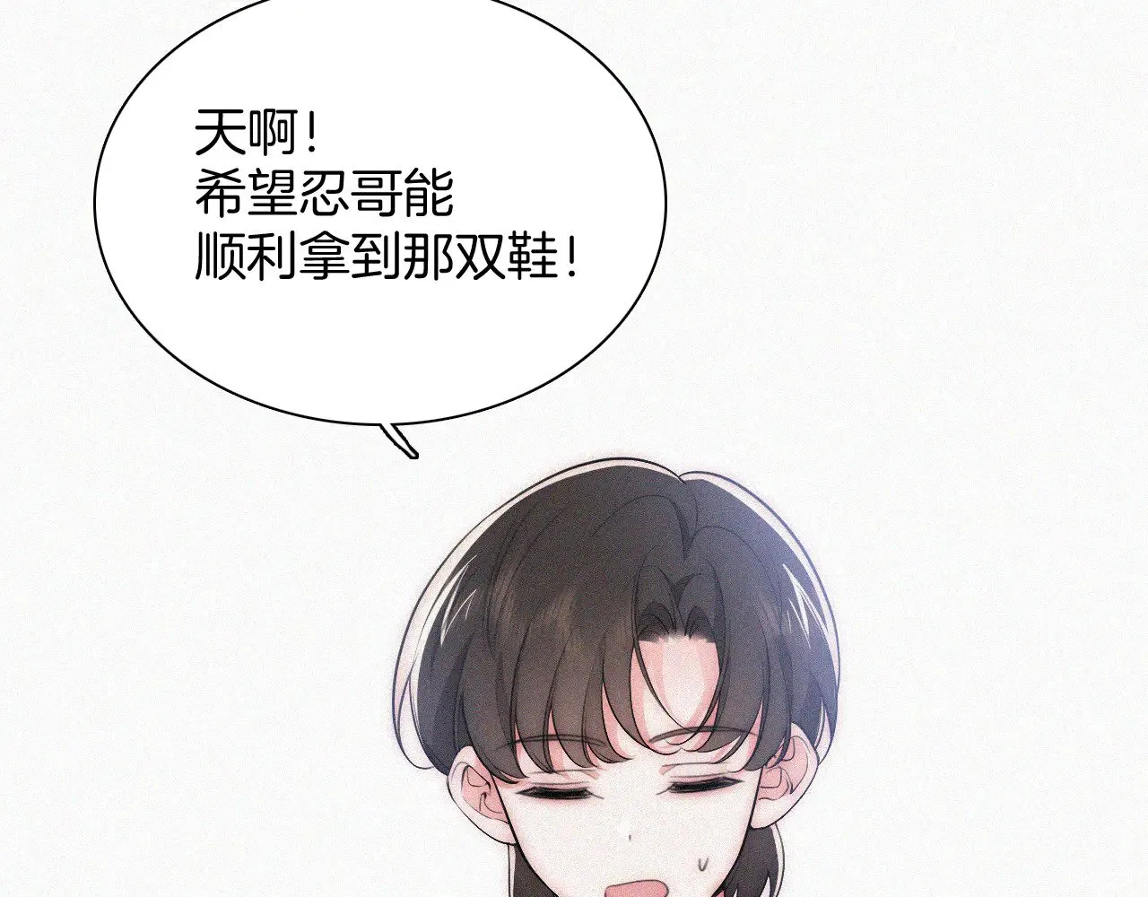 第93话 水晶鞋89