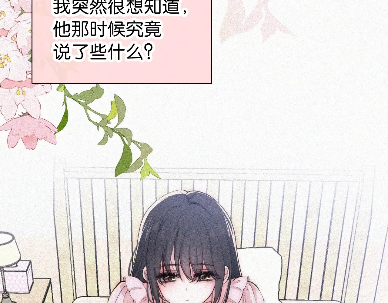 第91话 下雨9