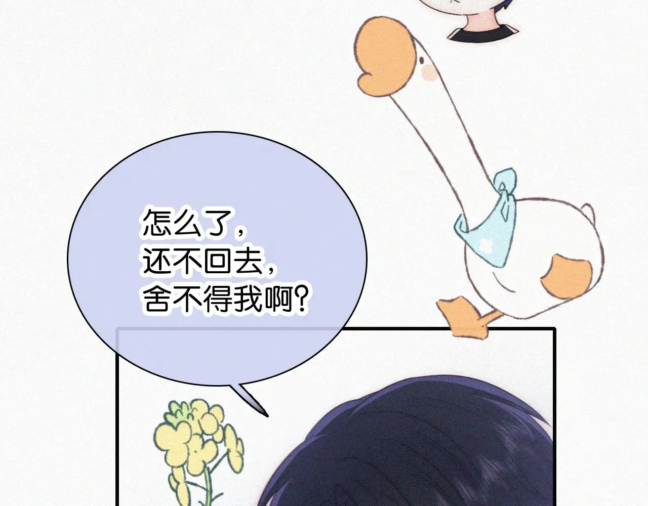 第95话 我的公主48