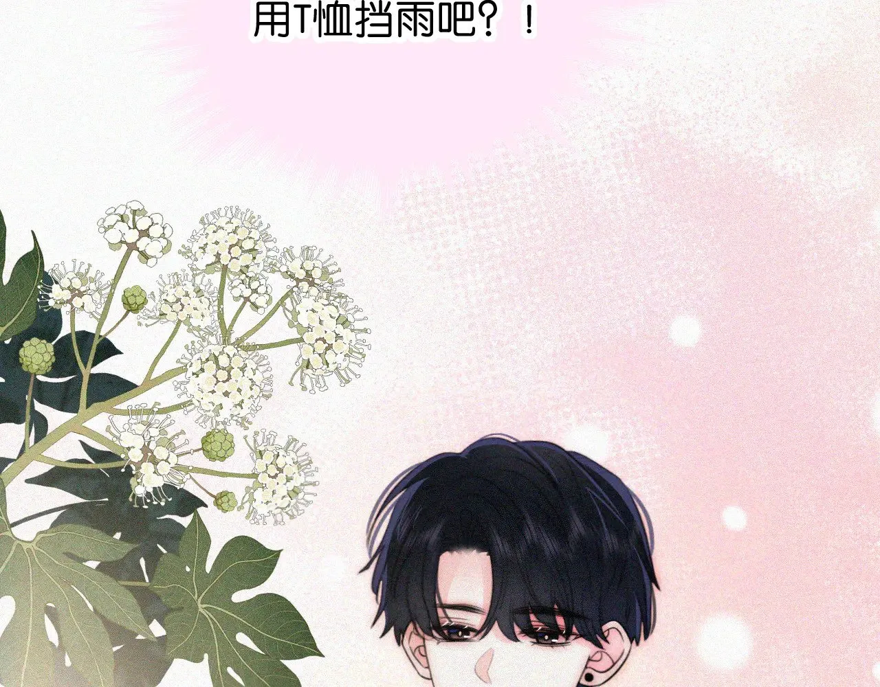 第91话 下雨75
