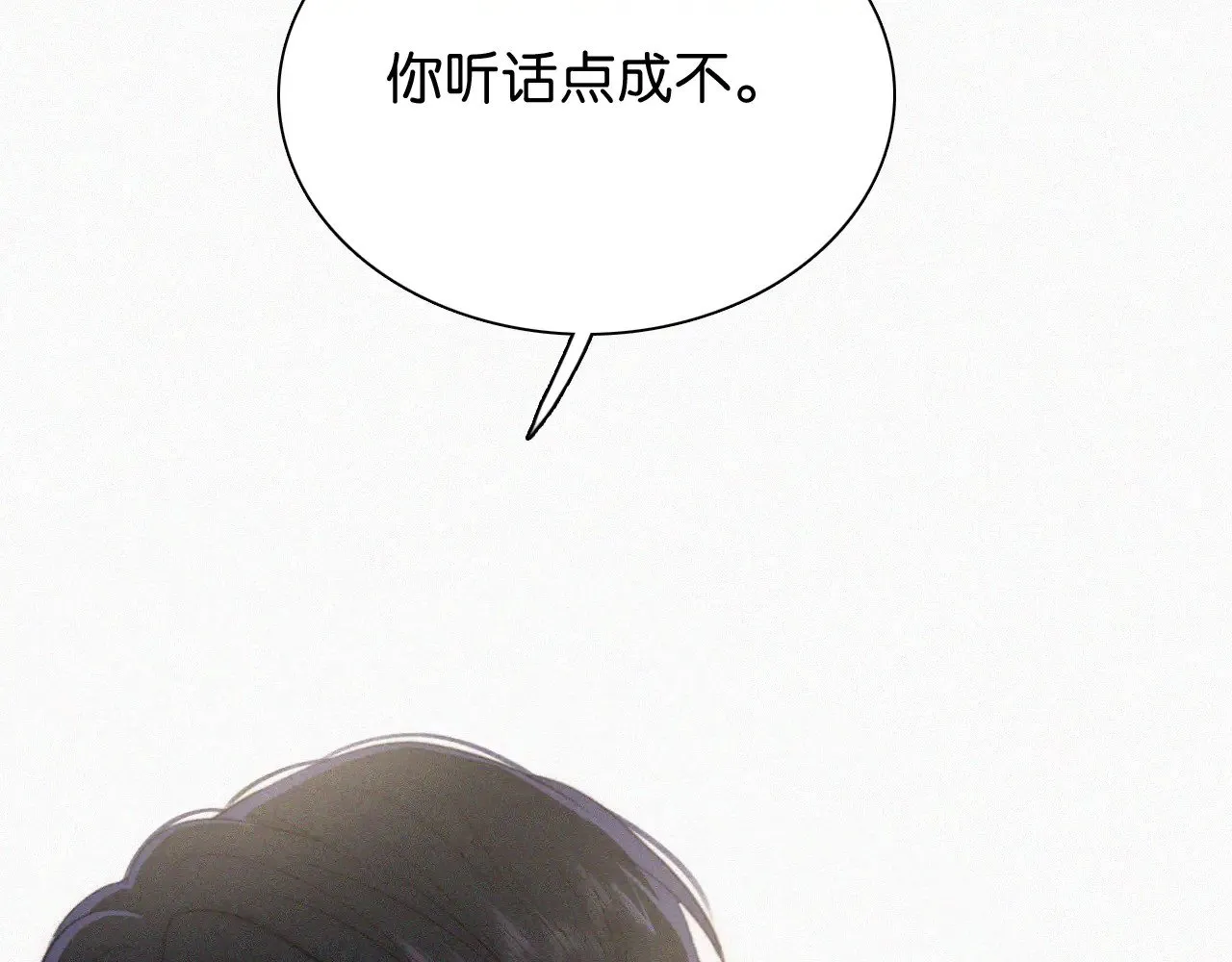 第91话 下雨91
