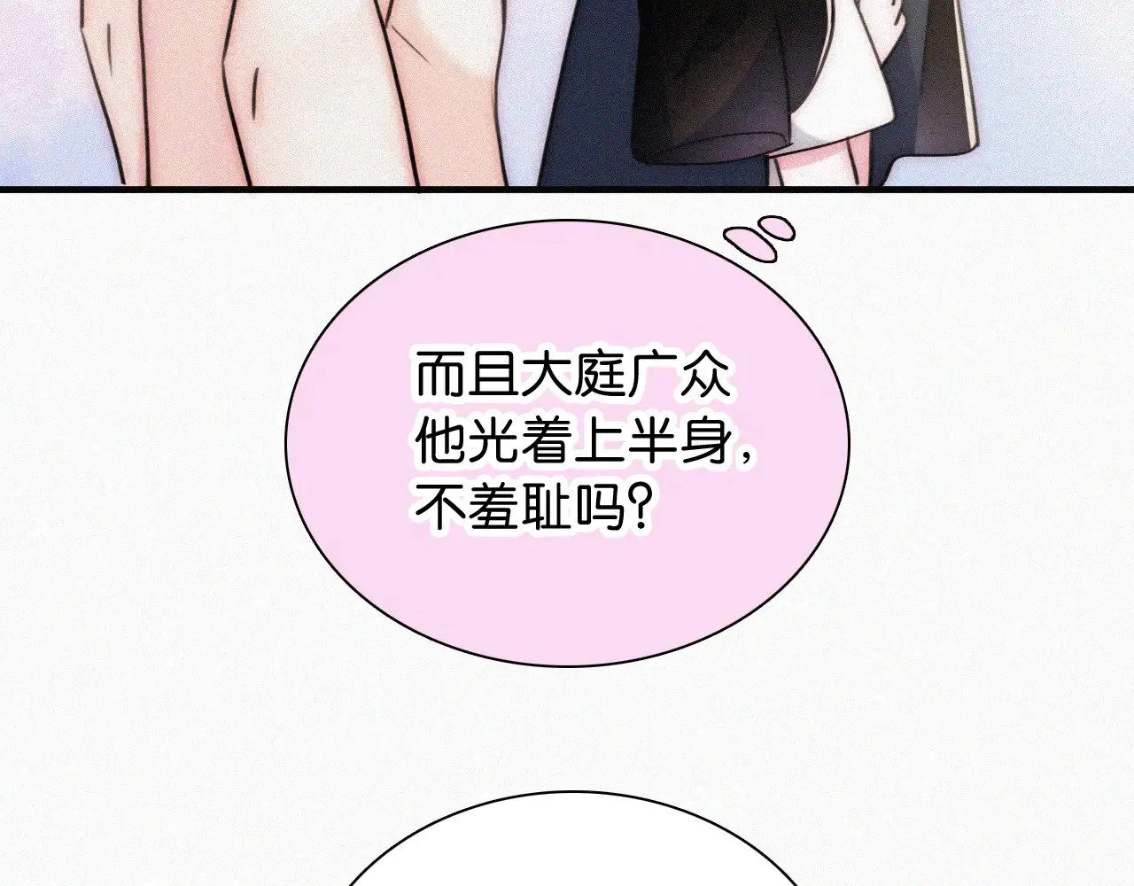第91话 下雨88