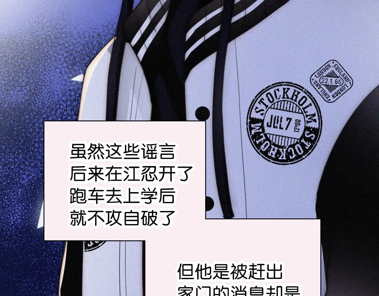 第95话 我的公主35