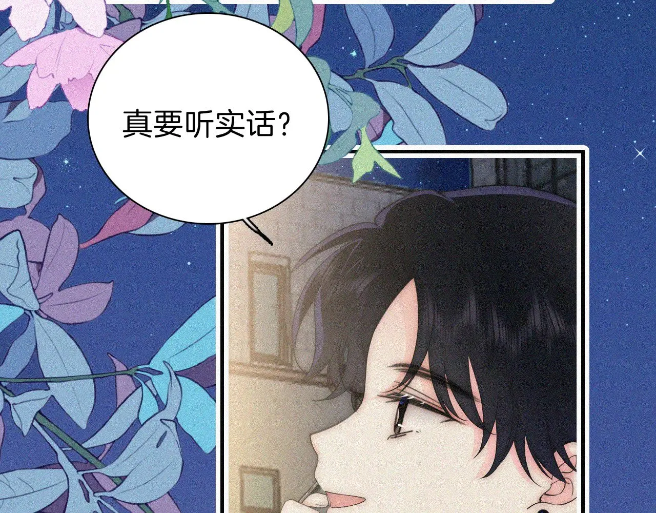 第104话 小女朋友37